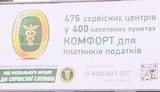 "Комфорт" для налогоплательщиков от налоговиков: Плати 20% от оборота, а то мы тебе печати подбросим и дело заведем. + ВИДЕО