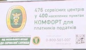 Налоговики заблокировали средства системы WebMoney