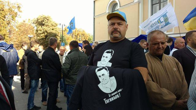 свобода съезд