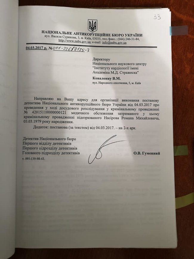 Насиров проиграл апелляцию кардиологу Соколову, но обещает новые иски 03