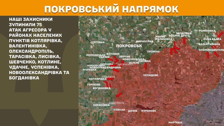 Генштаб карти