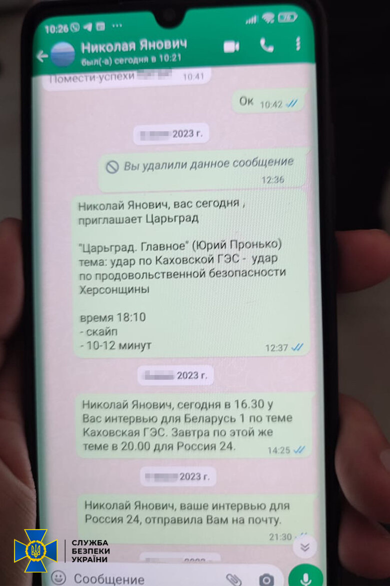 Чиновницю, яка готувала виступи Азарова для росТБ, затримали у Києві: СБУ повідомила експрем’єру-втікачу про нову підозру 06