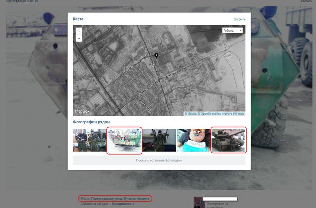 армия танк рф оккупанты вторжение