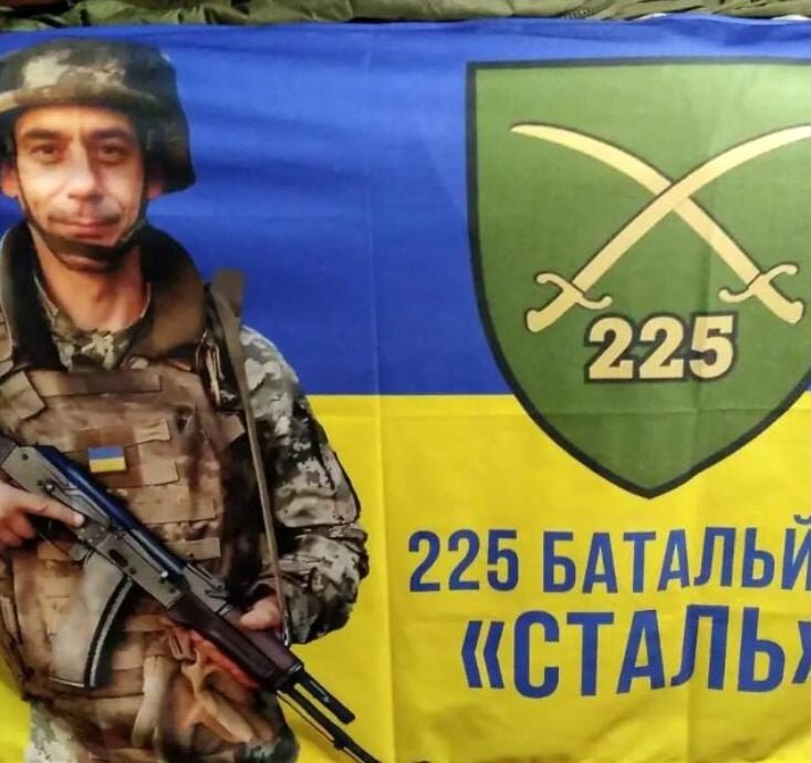 іванови