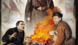 Костьор антіфашизма