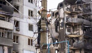 війна