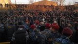 армения