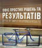 Время результатов