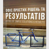 Время результатов