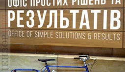 Время результатов