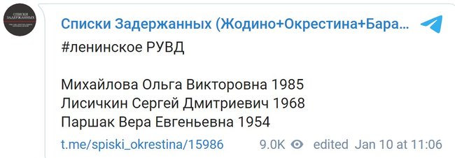 В Минске новые акции протеста против Лукашенко - милиция задерживает участников 01