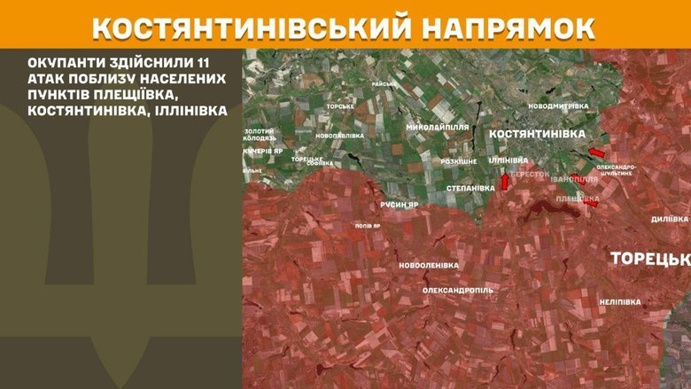 Що відбувається на передовій 12 червня? Подробиці від Генштабу