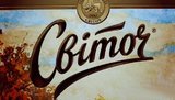 Nestle объявила о принудительном выкупе у миноритариев акций фабрики "Свиточ"