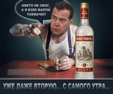...а потім на Берлін