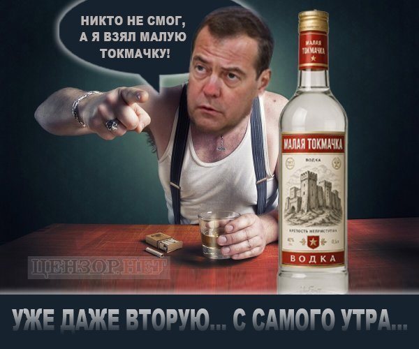 фотожаба