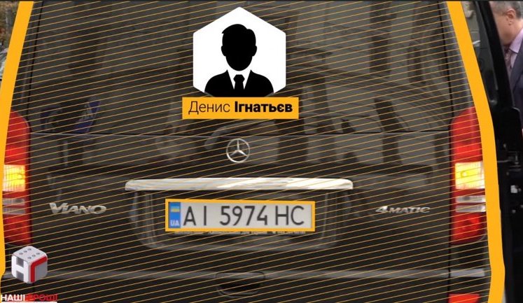 Королевская переписала бизнес на кума. ВИДЕО
