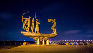 символ,кий,київ,київ_лого,київ_символ,либідь,хорив,щек