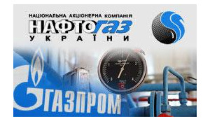 "Газпром" сократил поставки газа еще на 10%, - "Нафтогаз"