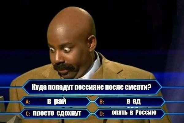 #Райнаш или Мученик палаты №6. Загробные амбиции Путина в ФОТОжабах 06
