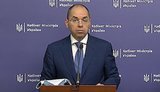 Брифінг МОЗ щодо ситуації з коронавірусом. ВIДЕО