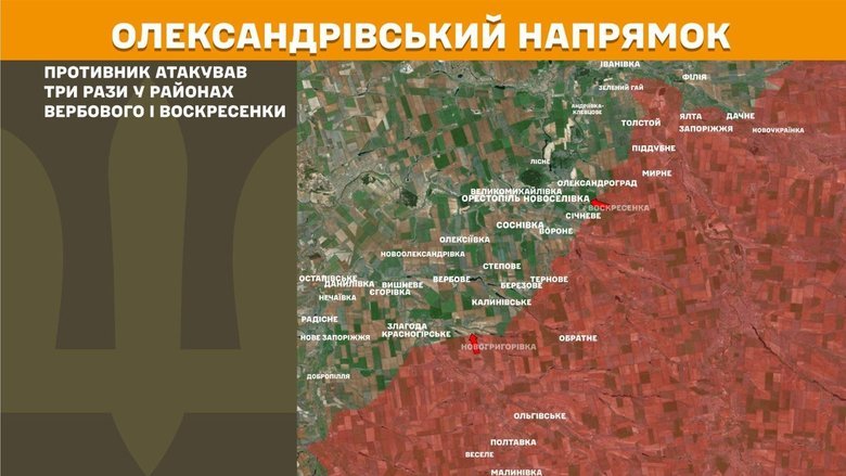 генштаб карта
