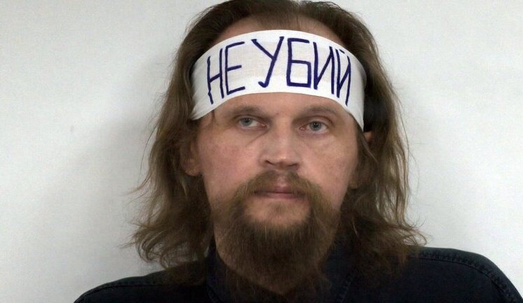 "Луцького терориста" Кривоша засудили до 13 років ув’язнення