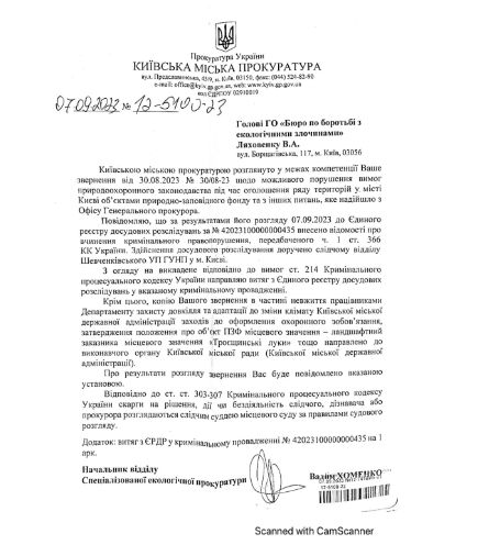 Київська прокуратура відкрила кримінальне провадження по Троєщинських луках 01