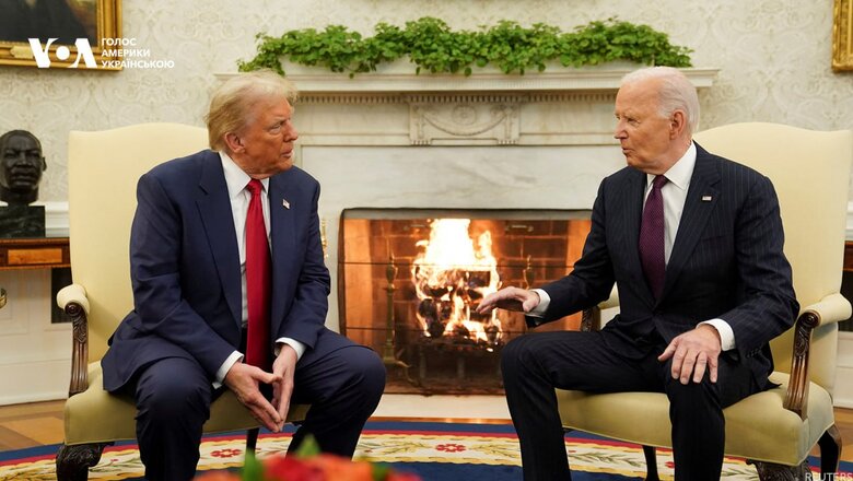 Байден прийняв Трампа у Білому домі