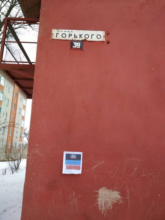 Males over 16 living in occupied Donbas start being forcibly drafted into militants’ gangs 04