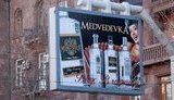 "Вкус власти": выпить "Медведевки" и почувствовать себя "там". ФОТО