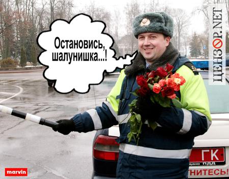 Цензор.НЕТ Изображение