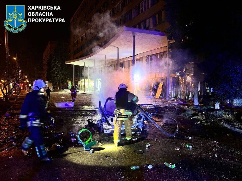 Consequences of the strike on Kharkiv