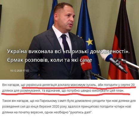 Цензор.НЕТ Изображение