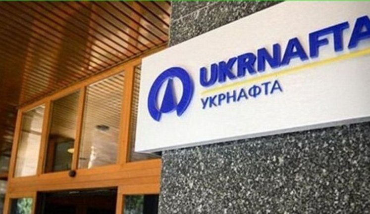 "Укрнафта" сплатила державі 5 мільярдів дивідендів. Це менше, ніж торік
