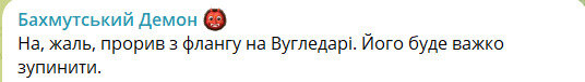 Вугледар скріни
