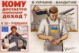 Кому достается?