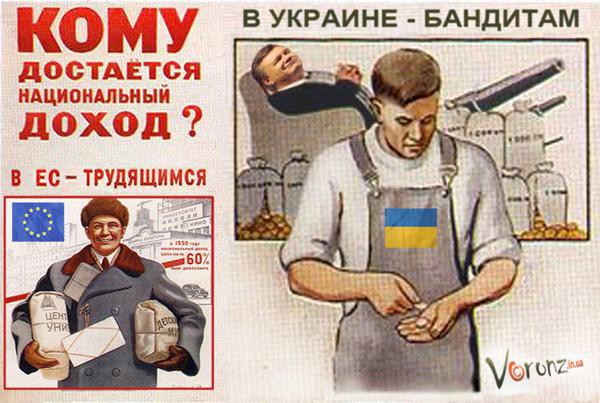 Кому достается?