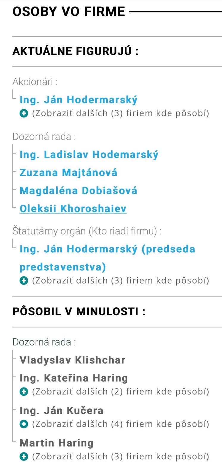 Наглядова рада