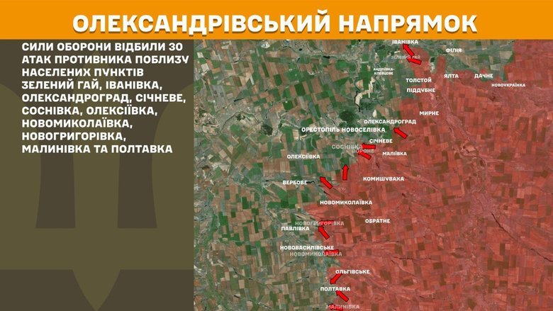 У Генштабі ЗСУ розповіли, що відбувається на фронті?