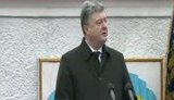 порошенко