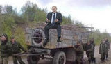 путин