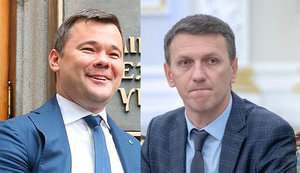 Bohdan discussed with Truba Poroshenko's proceedings. AUDIO
