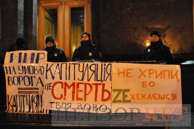 Активісти проводять мітинг під Офісом президента 01