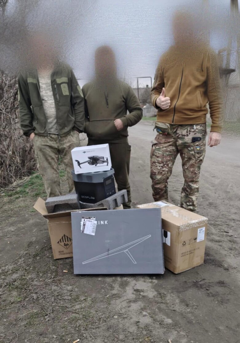 Збір на допомогу військовим ЗСУ