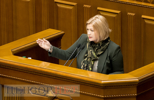 Листування Купрія про яхту, обійми Лозового і Бахтєєвої, черга до Гройсмана, - день роботи ВР 22 березня 17