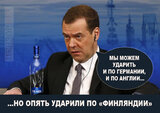 Як завжди
