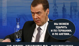 Як завжди