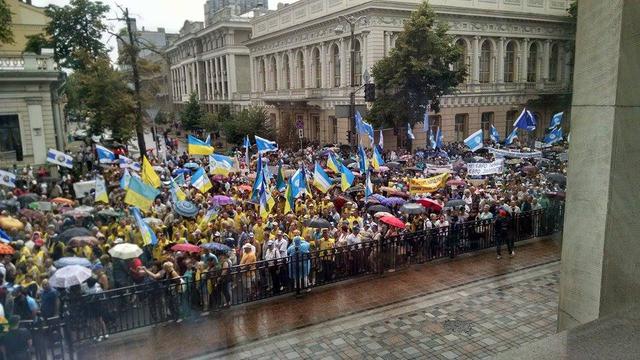 митинг