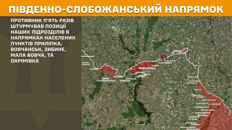 Ситуація на фронті на ранок 28 березня