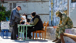 псевдореферендум